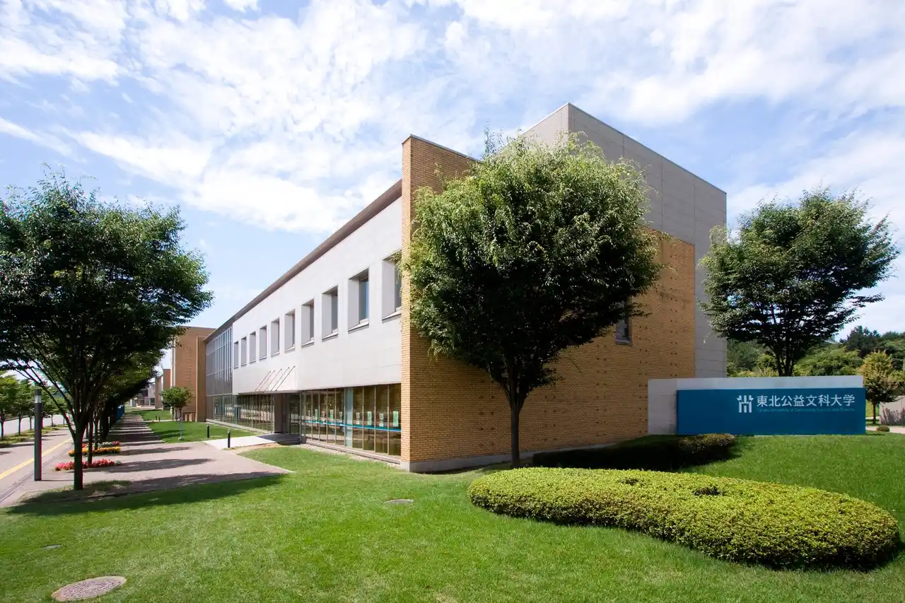 【山形県】 東北公益文科大学は令和８年４月から公立大学として生まれ変わります！　～公立大学法人東北公益文科大学の設立が認可～