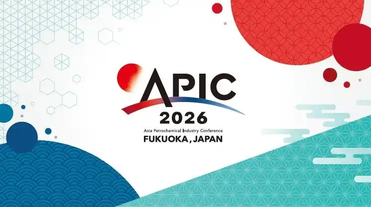 【石油化学工業協会】 アジア石油化学工業会議「APIC 2026」が５月に福岡で開催、１月26日(月)より参加登録開始。