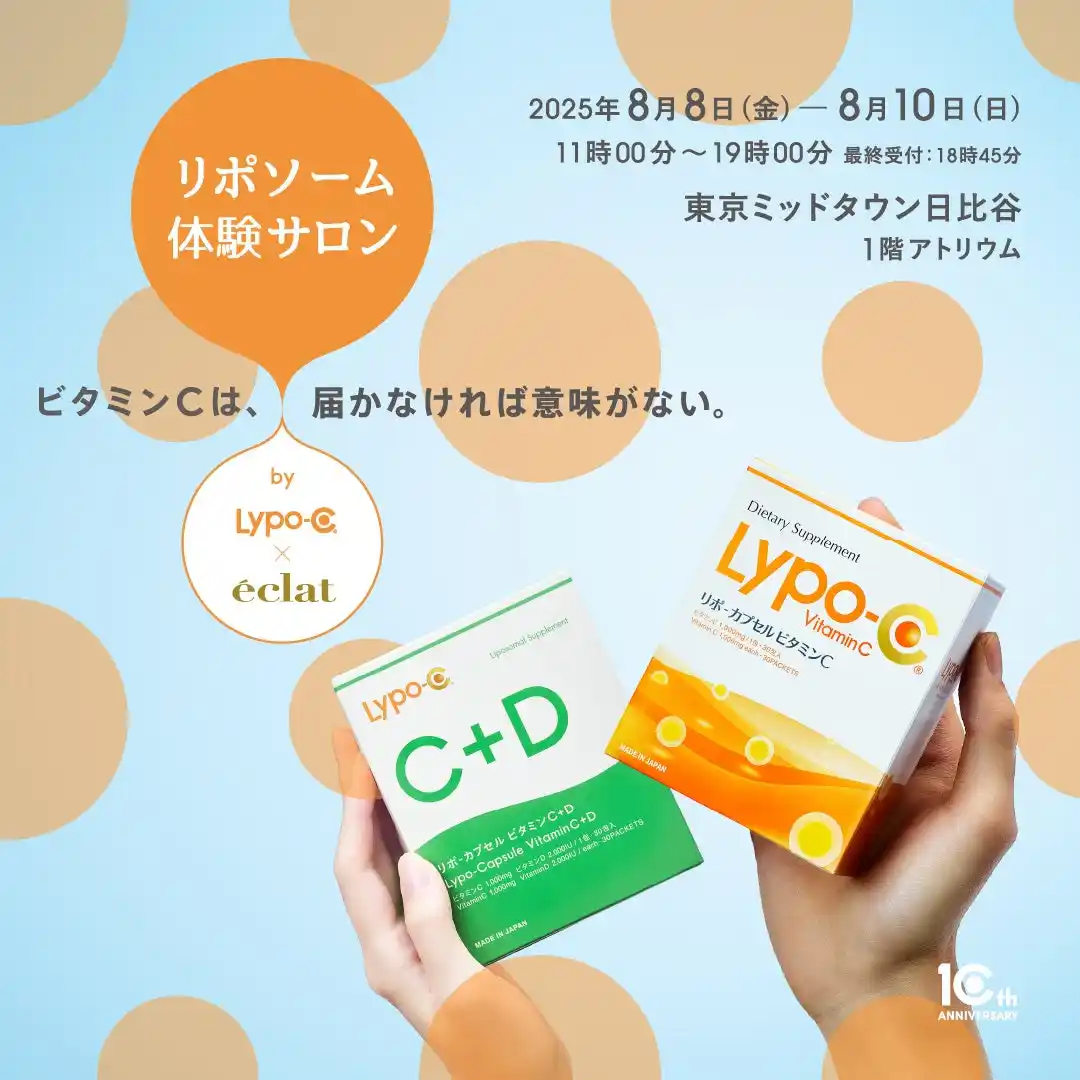 【株式会社スピック（SPIC Corporation）】 「リポソーム体験サロン by Lypo-C」 全国4都市巡回スタート
