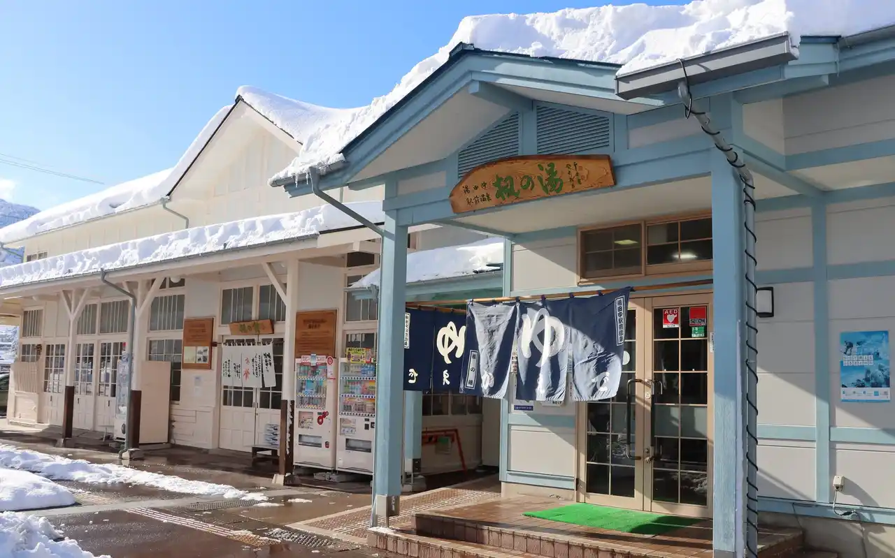サンクゼール×山ノ内町、湯田中駅周辺のまちづくり！湯田中駅前温泉「楓の湯」に期間限定ショップを開設
