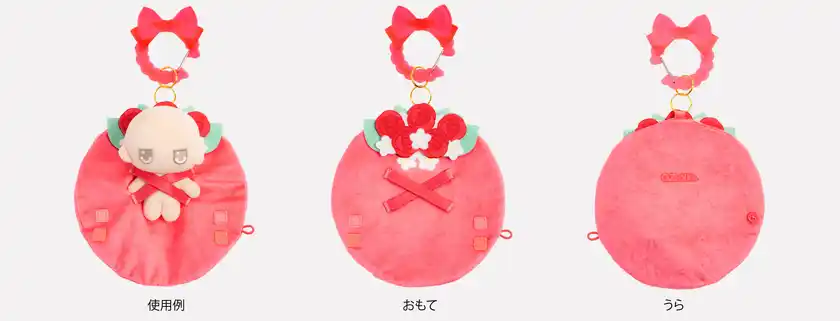 広げた状態の使用例・おもて・うら【ブーケ レッド】