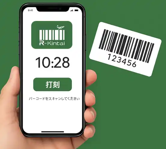 【オーエムネットワーク株式会社】 【初期投資0でも専用打刻機!】R-Kintaiスマホアプリをリリース