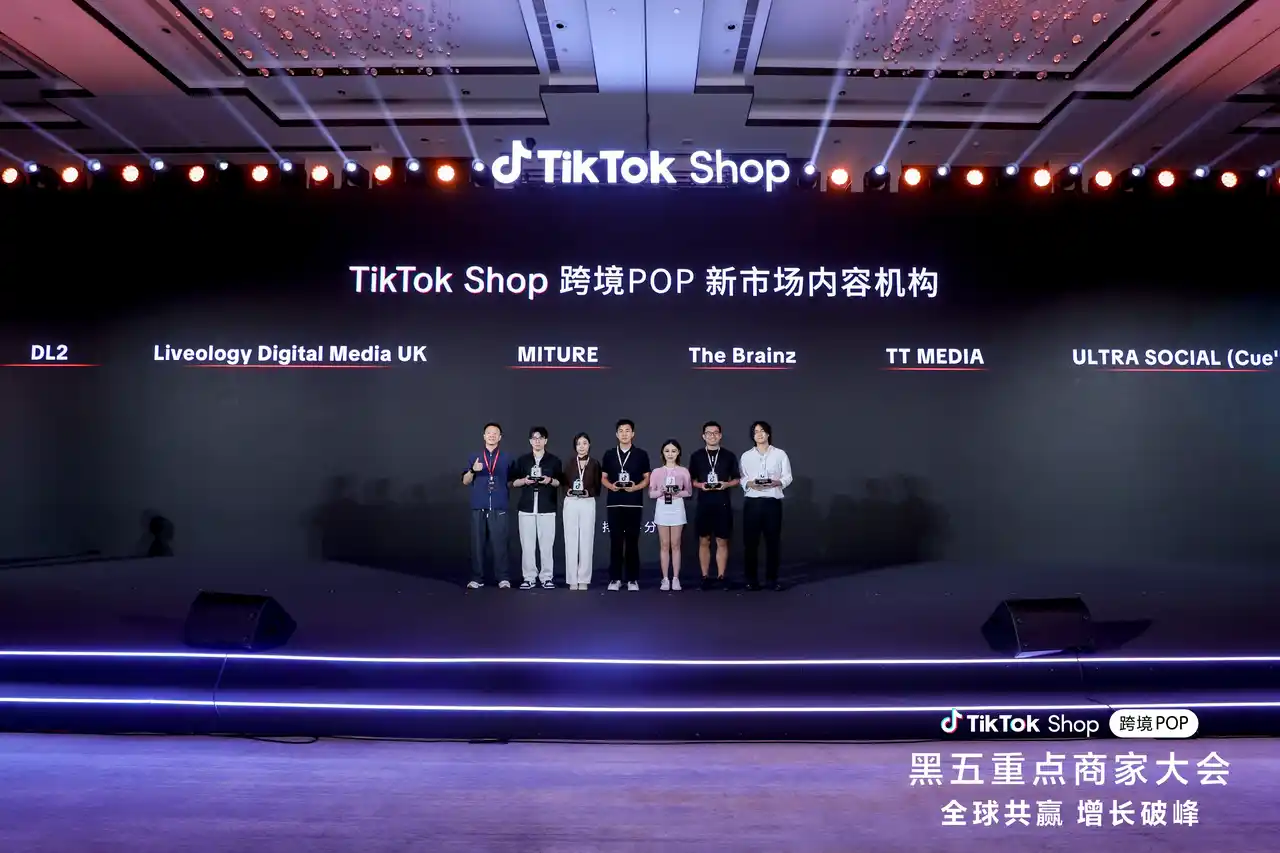 【ULTRA SOCIAL株式会社】 TikTok Shopのクリエイター提携100名を突破！　　　　　　　　　年末セール期間には特別なコラボメニューも提供予定