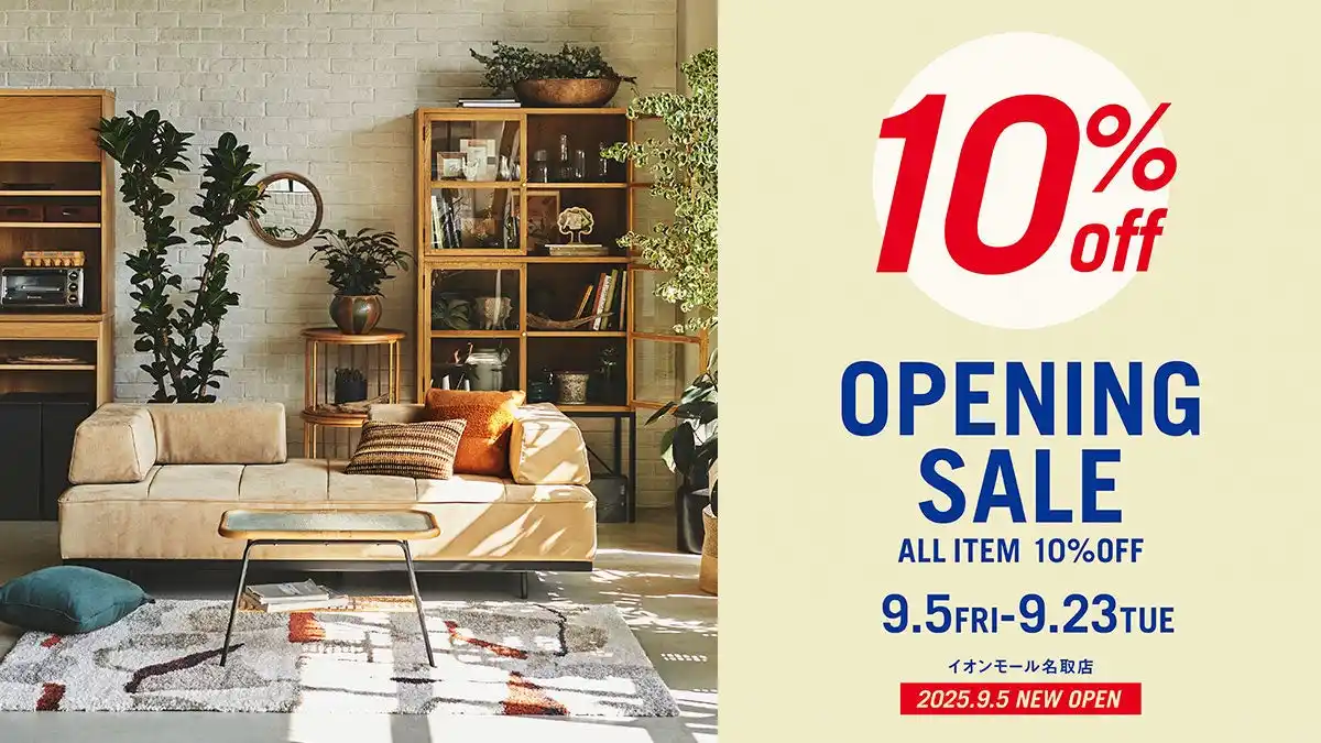 【株式会社関家具】 インテリアショップ「CRASH GATE」が 宮城県名取市に2025年9月5日（金）オープン！