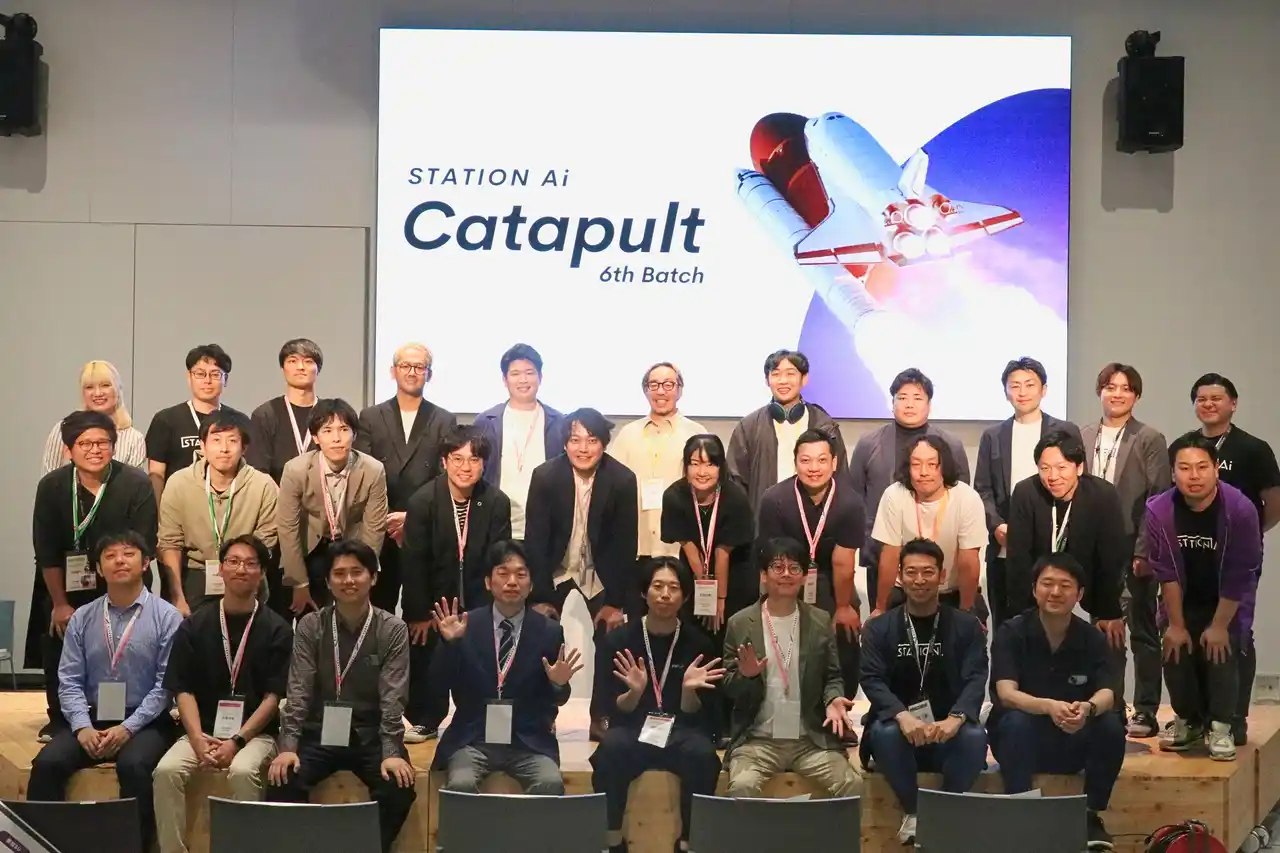 【STATION Ai株式会社】 短期集中型支援プログラム「STATION Ai Catapult」の第7期スタートアップの募集を7月24日に開始