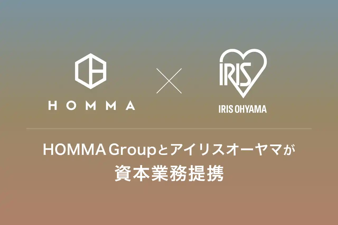 HOMMA Groupとアイリスオーヤマが資本業務提携