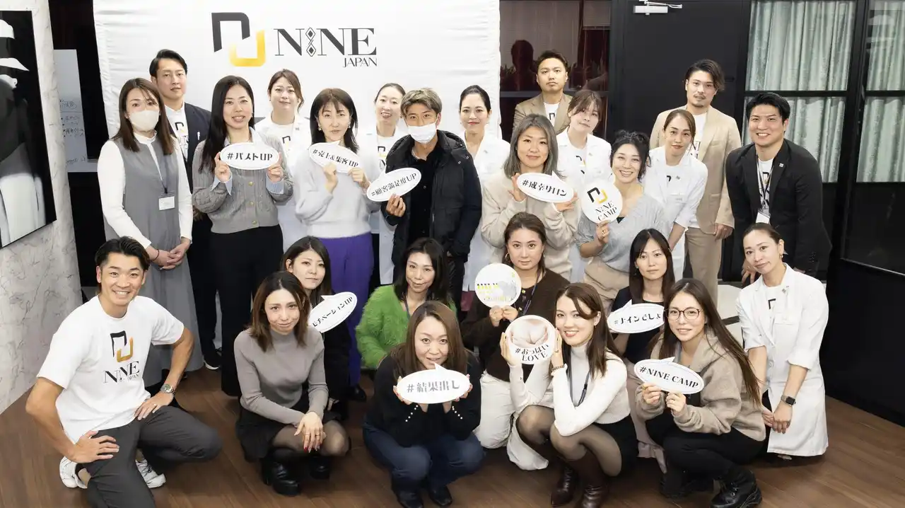 【NINE JAPAN株式会社】 【参加者100名達成】“契約率100％サロンも誕生” 売上停滞を抜け出す一泊二日の集中経営研修『NINECAMP』12月8，9日開催――結果主義の学びを“無料”で提供