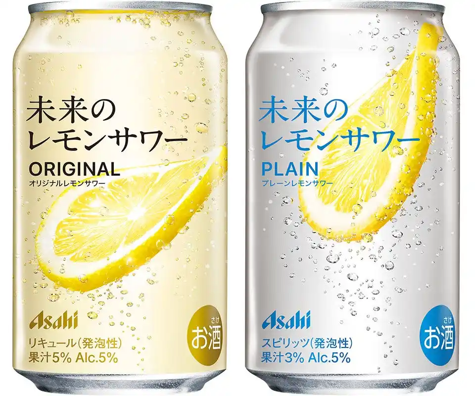 【アサヒビール株式会社】 「未来のレモンサワー」9月24日全国発売