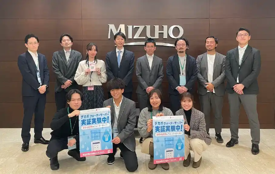 【Earth hacks株式会社】 Earth hacks、学校法人慶應義塾等と共同で「デカボウォーターサーバー」を通じた消費者の脱炭素への態度変容に向けた実証実験を共同で実施