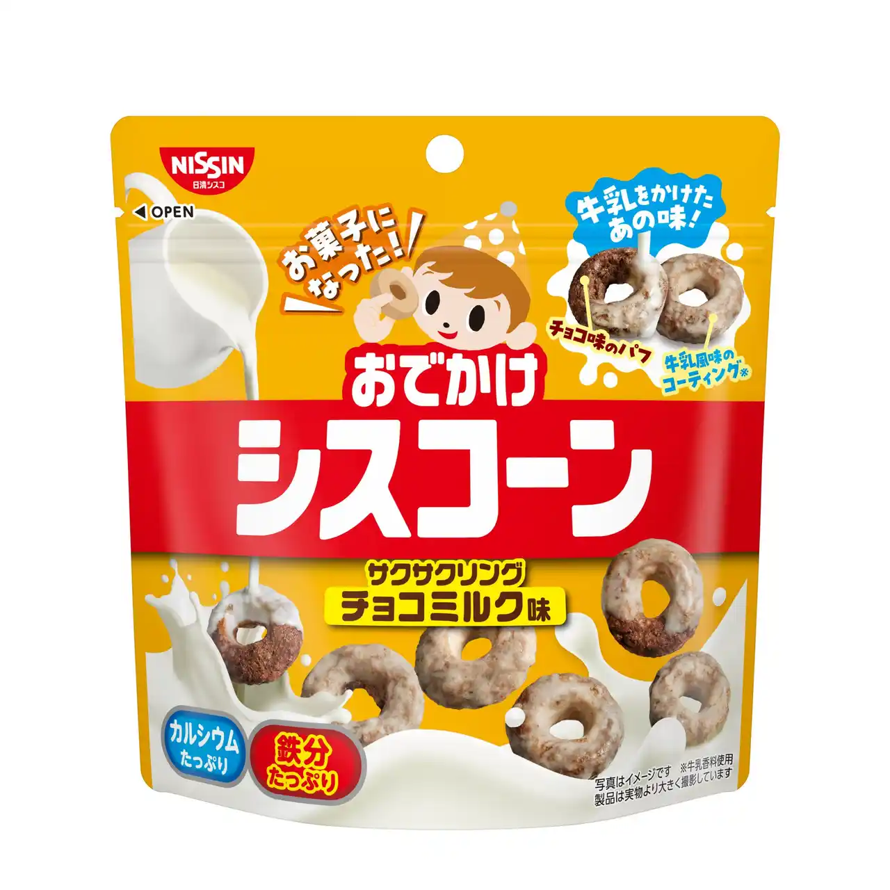 【日清シスコ株式会社】 「シスコーン」 が “お菓子” になって新登場！「おでかけシスコーン」 2品を2025年8月25日（月）より順次発売