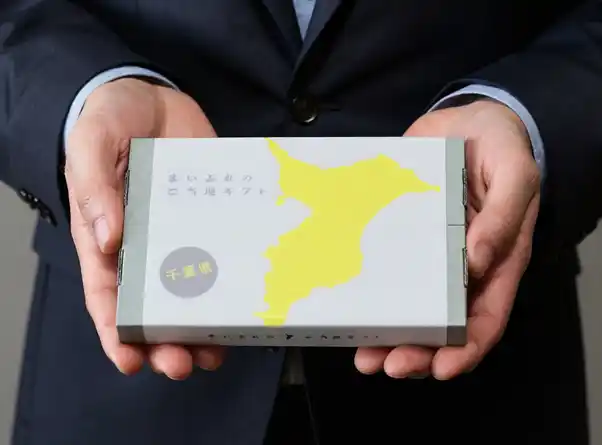 【FLN】 「まいぷれのご当地ギフト」シリーズ発行5,000個を突破！利用企業からは地域に特化したテーマ性とサポート体制を評価する声も