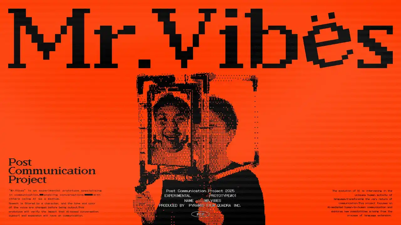 【株式会社ピラミッドフィルム クアドラ】 AIが他者との会話の幅を拡張！？コミュニケーション特化型の実験的プロトタイプ『Mr.Vibes』を公開
