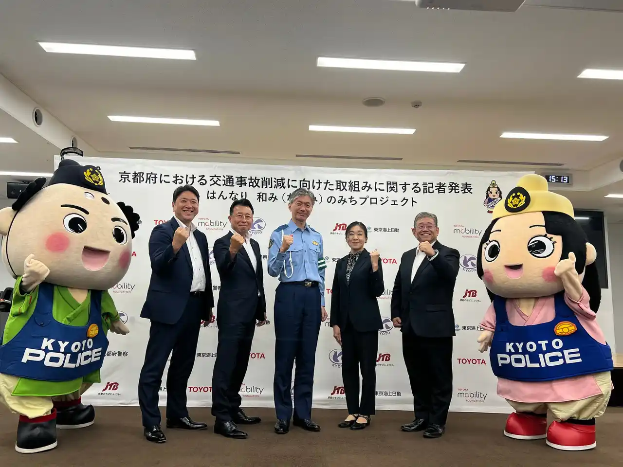 トヨタ・モビリティ基金、京都府警察本部と連携協定を締結　観光地（嵐山）における交通事故対策などに新たに取り組む