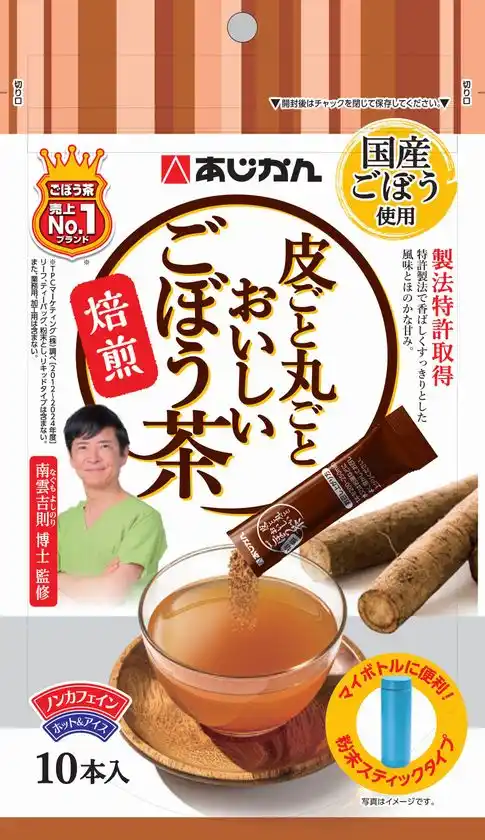 皮ごと丸ごとおいしいごぼう茶　粉末スティック