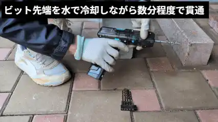 コンクリート貫通 ‐ Clipchampで作成 (1).gif