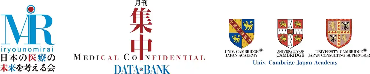 医療情報誌 月刊『集中』2025年８月号 巻頭インタビュー 國土典宏・国立健康危機管理研究機構 理事長／集中OPINION 冲永佳史・帝京大学 理事長・学長 他