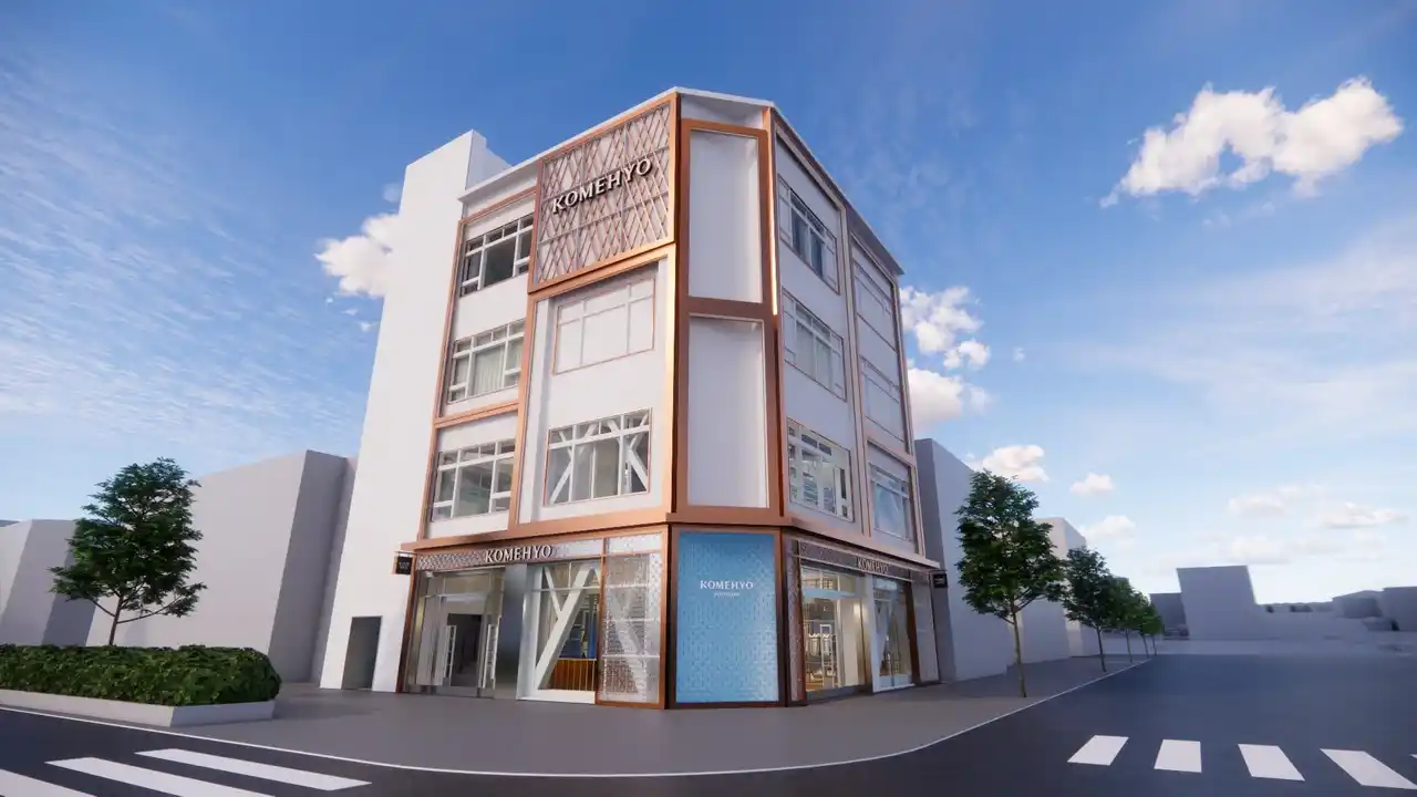 コメ兵、横浜西口エリアに新たな旗艦店を9月12日OPEN！「KOMEHYO YOKOHAMA」、特設サイトも公開