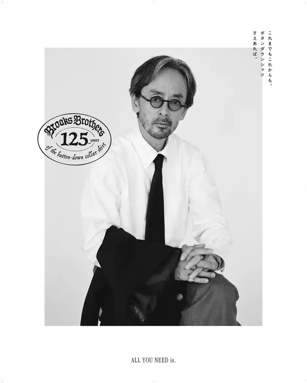 【株式会社ブルックス ブラザーズ ジャパン】 ブルックス ブラザーズのボタンダウンシャツが125周年。俳優・滝藤賢一さん、寛一郎さん起用の特設サイトを公開