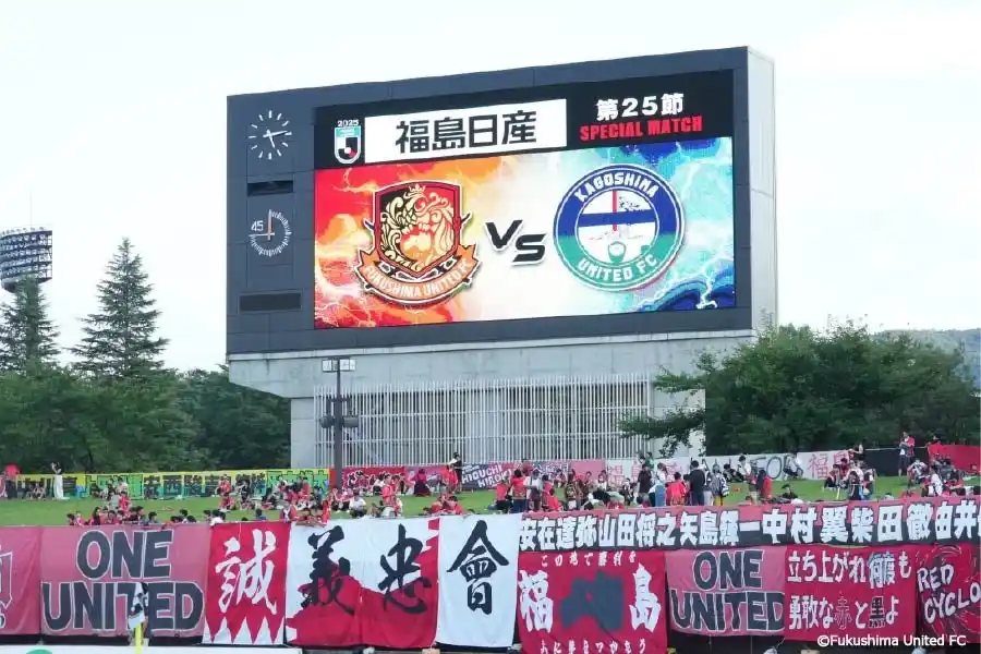 【福島日産自動車株式会社】 福島日産スペシャルマッチ開催！福島ユナイテッドFCのホーム戦「ユナまつり」にクラブ史上最多の8698人が集結！