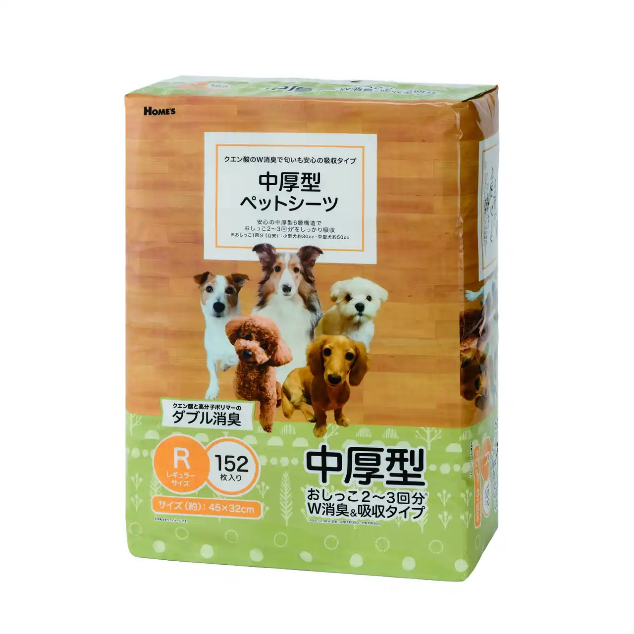 【島忠】シリーズ累計販売約170万個突破！消臭力と吸水力を強化した新ペットシーツを発売