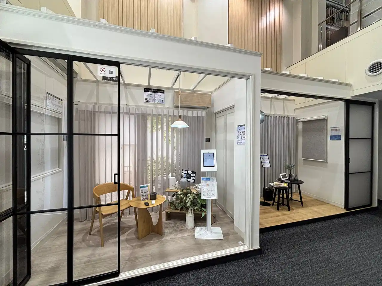 【タチカワブラインド】 ショールーム・ディスプレイスペース来館キャンペーン実施