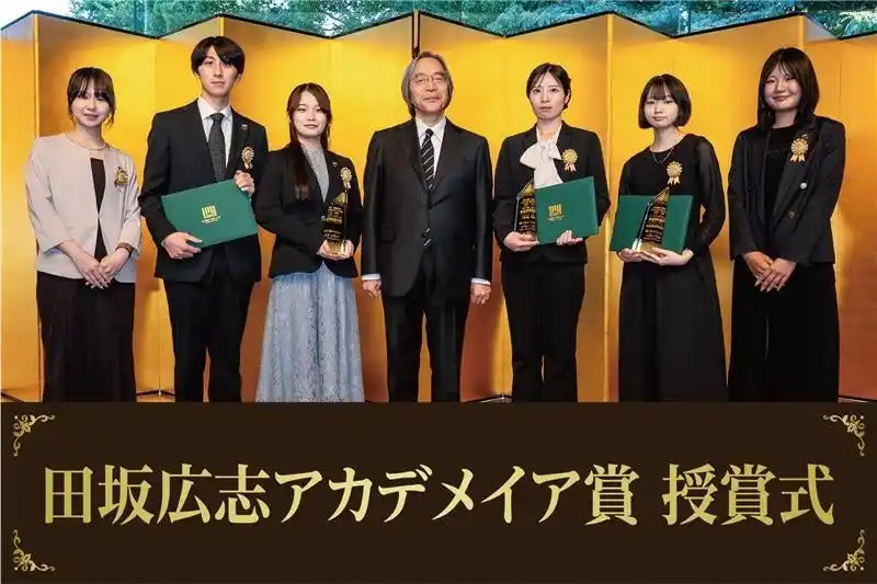 「社会貢献の志を持つ自立した人材」を育てるマイ・カンパニー教育。その教育の一環として、全国１万名の学生の優秀作品を表彰する「田坂広志アカデメイア賞」の授賞式を開催！
