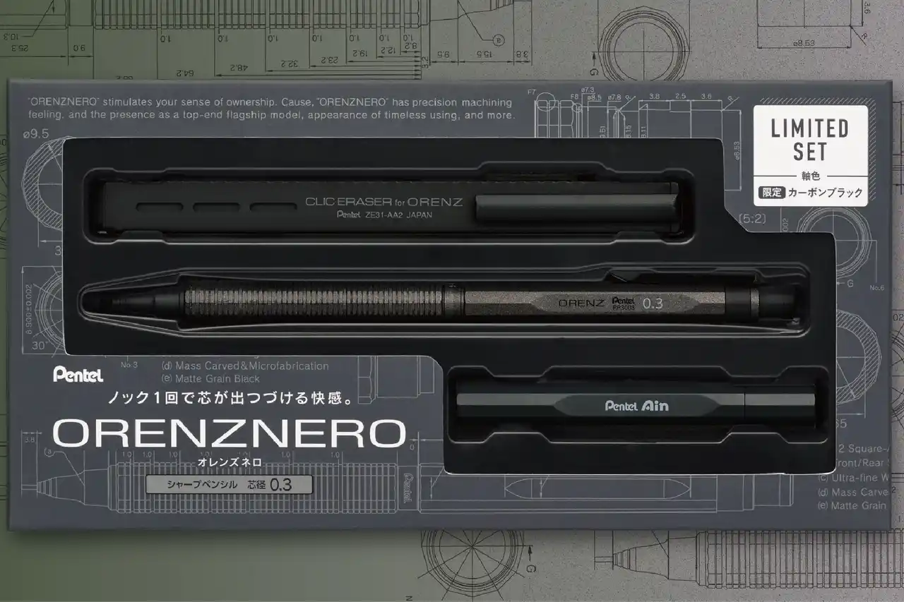 【ぺんてる株式会社】 ぺんてるシャープペンシル・フラッグシップモデル 「オレンズネロ」に、6年ぶりとなる特別カラーの限定セットが登場