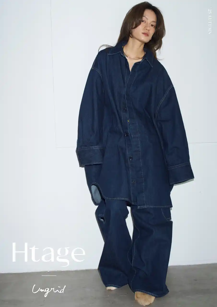 【MARK STYLER】 「Ungrid（アングリッド）」のニューライン「Htage（テージ）」初のPOP UP STOREを中目黒で開催