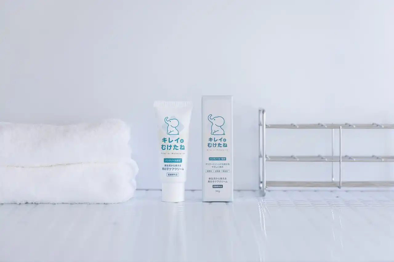 【秀和製薬株式会社】 デリケートゾーンケアは子どもだけじゃない。大人も使える『キレイにむけたね』体験レポート公開