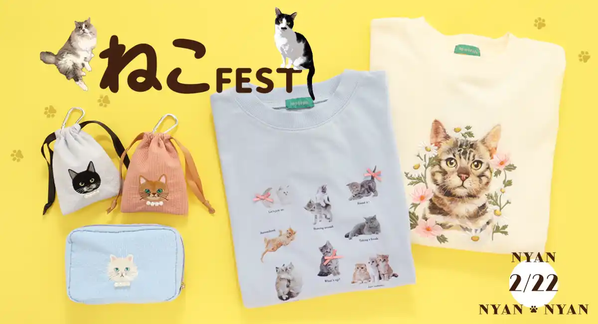 さまざまなネコが描かれたトレーナーやポーチ、ビーズアクセサリーが大集合！　2月22日「ネコの日」に向けて雑貨店・ブルーブルーエがオリジナルグッズを続々発売