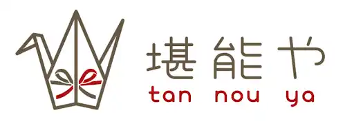 出産祝いにおすすめ！！【名入れショップ堪能や】では、7月8日から『十二支の積み木～ツヴェルフ・ZWOLF』の取り扱いを開始しました。