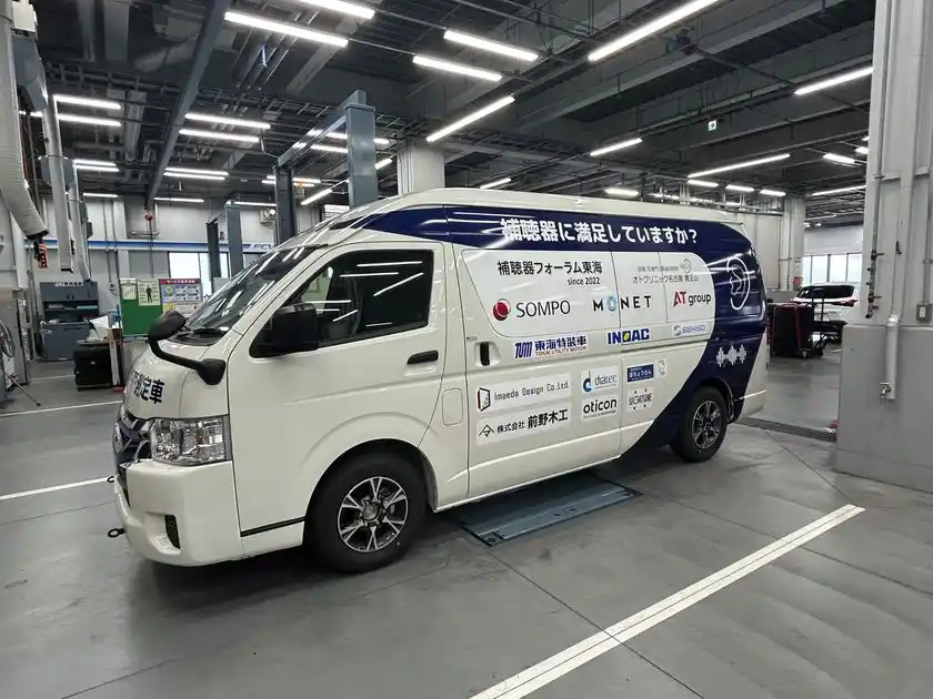 ほちょうきカー外観