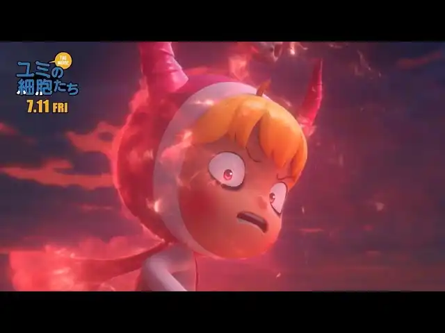 映画『ユミの細胞たち THE MOVIE』"愛細胞"が暴走する新本編映像＆入場者特典シークレット解禁！