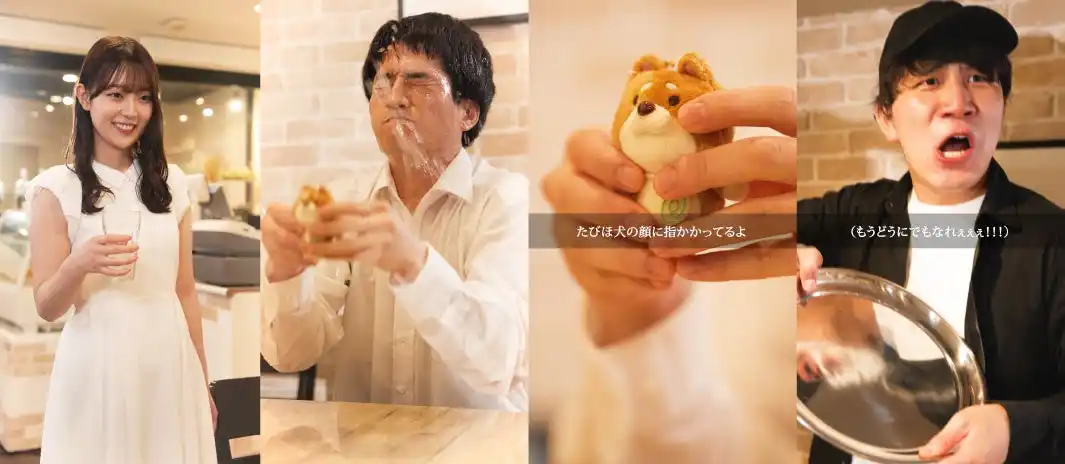 【studio15株式会社】 「逆に商材の話をほぼしない」動画広告。ジェイアイ傷害火災保険 × ドラマみたいだのショートドラマ