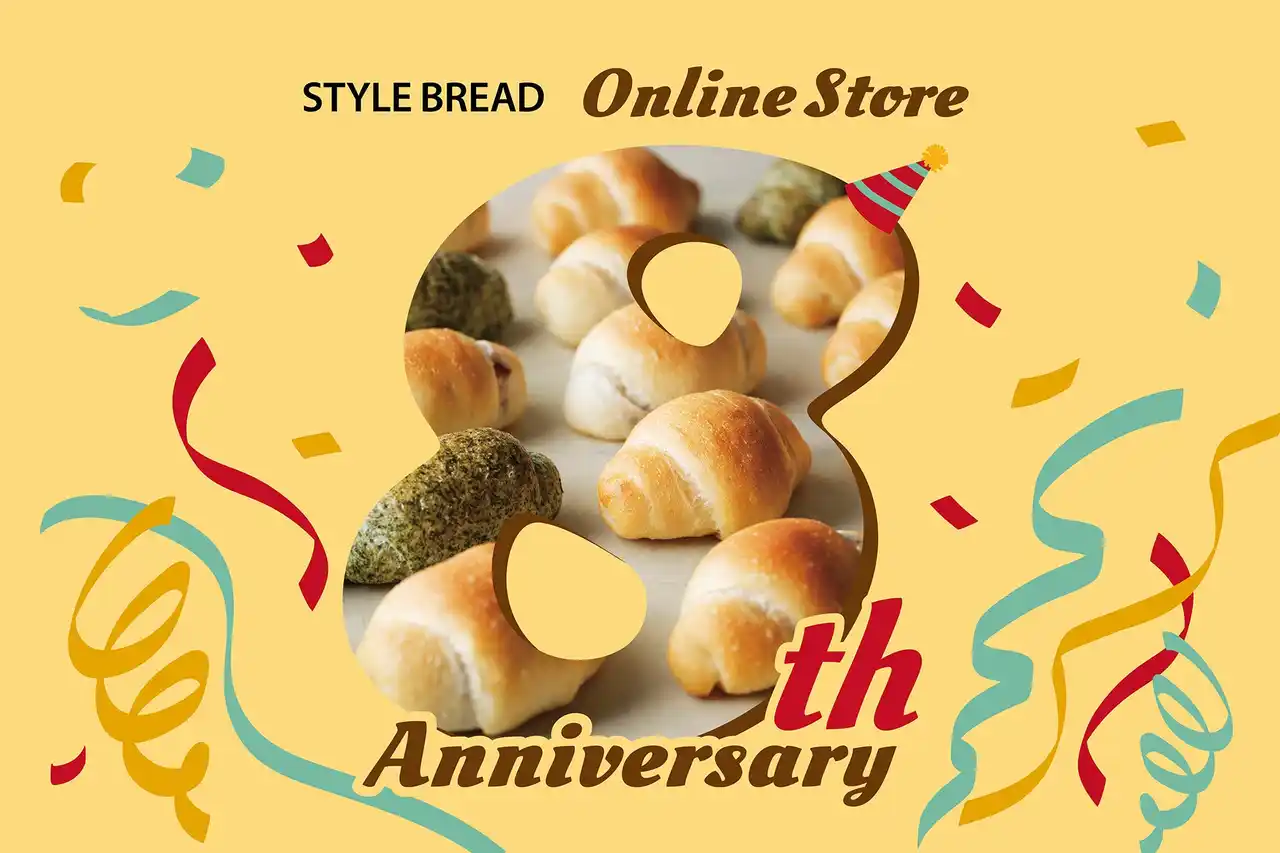 STYLE BREADオンラインストア8周年祭を開催
