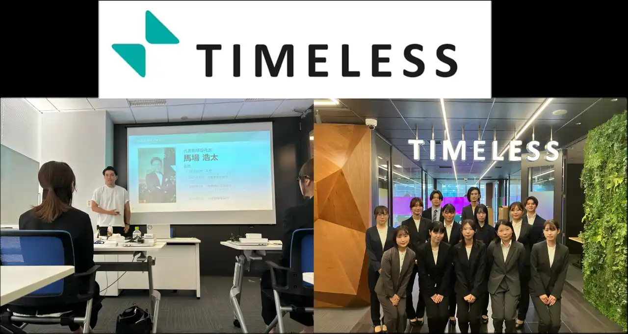 【株式会社タイムレス】 【イベントレポート】株式会社タイムレス「7月中途社員入社式」を開催