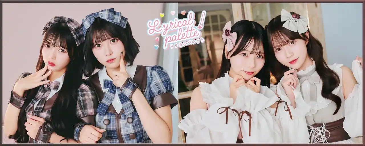 【株式会社クリアストーン】 人気コスプレシリーズ「リリパレ」新作！バレンタインにぴったりなメイド服