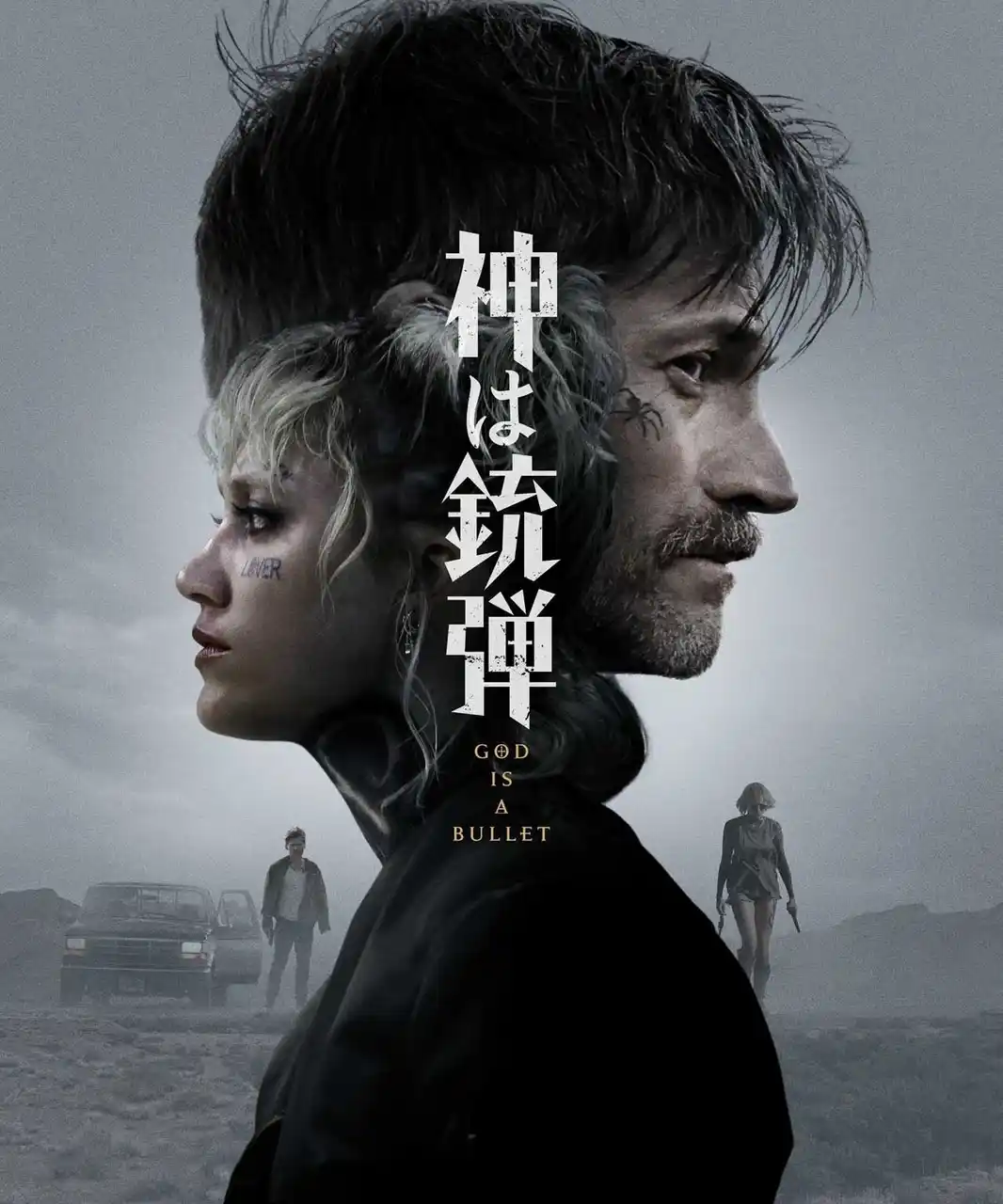 【ＡＸＮ株式会社】 心拍数MAX！開局20周年に因み、手に汗握るアクション映画20本をセレクト！【開局20周年】血管ブチ切れ！アクション20連発