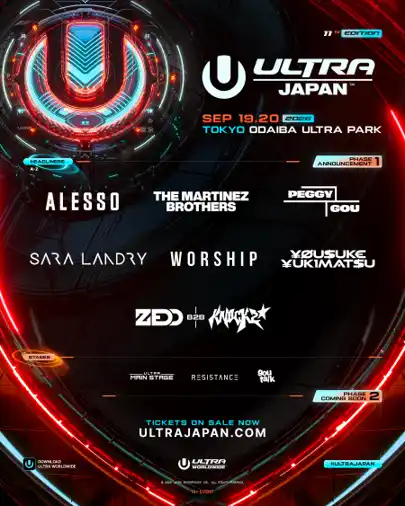 日本最大級の都市型ダンスミュージックフェスティバル 「ULTRA JAPAN 2026」出演アーティスト1st ラインナップ7組が発表
