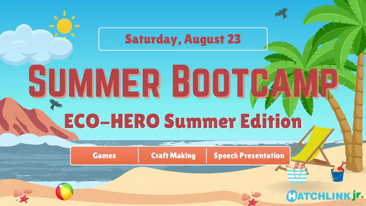 Aoba-BBT Global、夏休み対面イベント開催決定！英語でSDGsを学ぶ「Summer BootCamp」