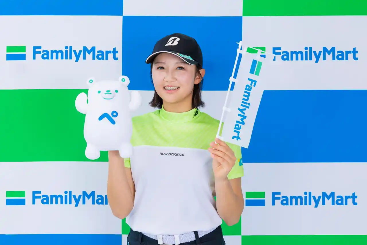 【株式会社ファミリーマート】 プロゴルファー 伊藤愛華選手とのスポンサーシップ契約を締結～次世代を担う期待の新星、伊藤選手とともに地域に「元気」と「感動」を～