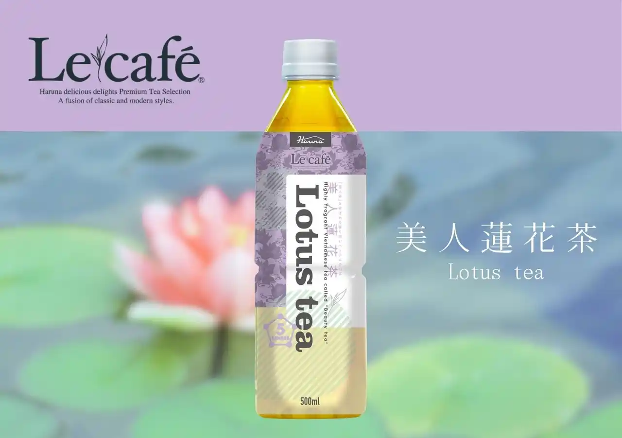 【ハルナプロデュース株式会社】 ベトナムの美人蓮花茶、五感で楽しむお茶シリーズ「ルカフェ」に新登場。