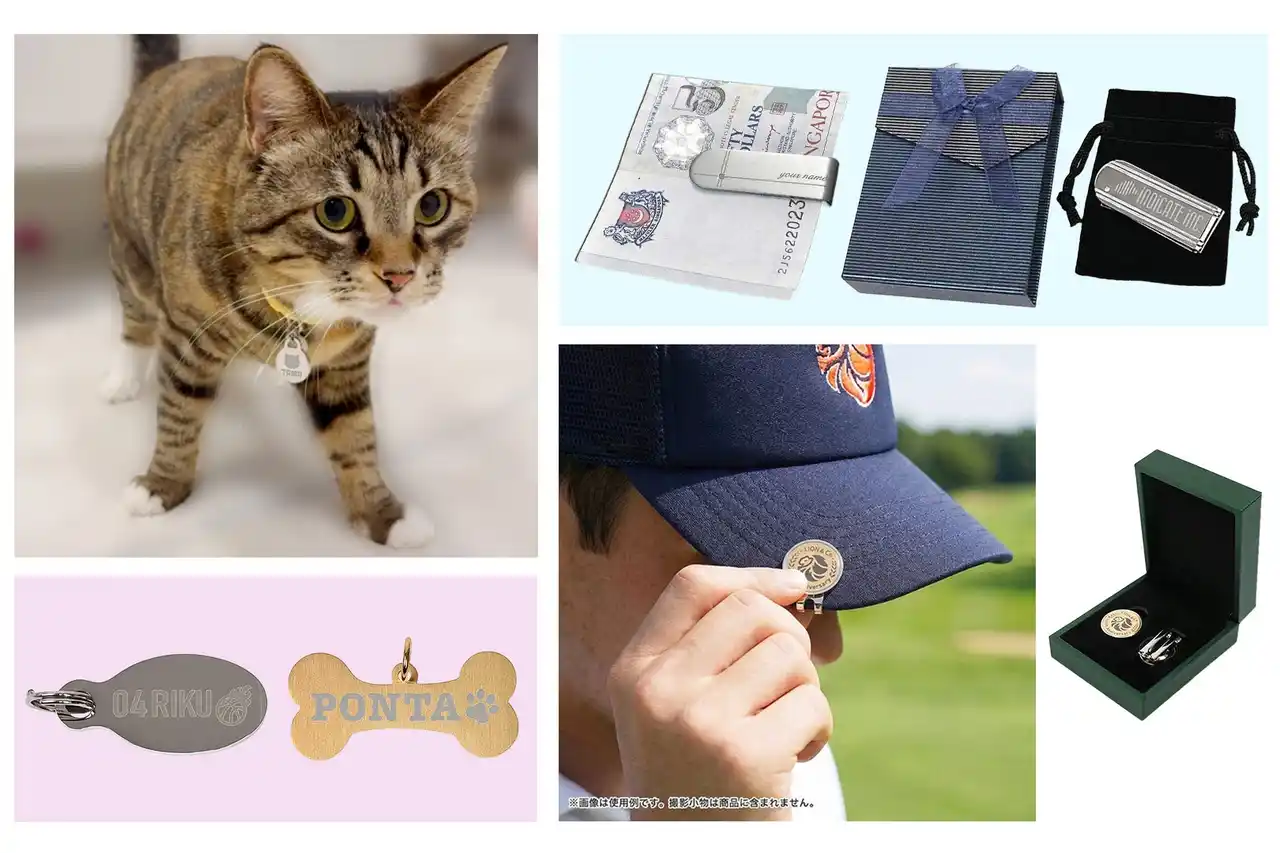 【株式会社イメージ・マジック】 Webで完結！デザインツールで簡単に作れるステンレス製アイテム6種がオリジナルプリント.jpに新登場