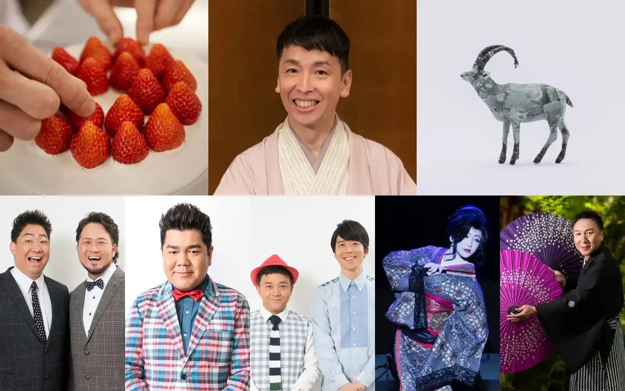 【ホテルニューオータニ博多】新春落語にバラエティステージまで“観て・遊んで・泊まれる”お正月プラン