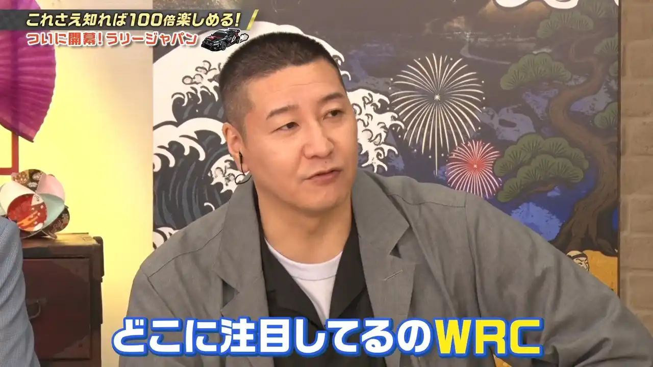【ABEMA】 「地元サーキットで240km/h出した」高木菜那の“スピード狂”発言でスタジオ騒然!走行距離約24kmの異次元すぎる完走タイムにスタジオ驚愕「18分!?」「信じられない」<ラリージャパンで大騒ぎSP>