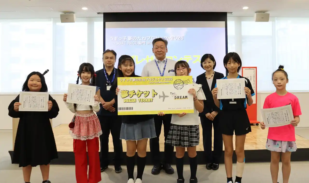 【鳴門市役所】 【開催レポート】うずっ子夢のたねプロジェクト2025　支援する「夢」を決定するプレゼンコンテストを開催