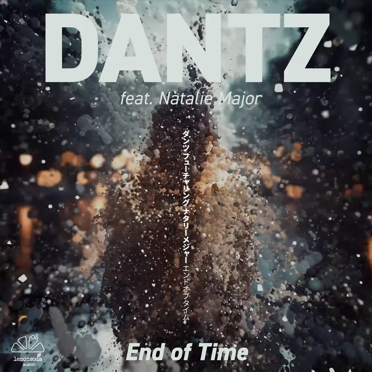 【LEMON SODA MUSIC株式会社】 ロサンゼルスを拠点にグローバルで活躍するDANTZの新曲「End Of Time feat. Natalie Major」2025年7月18日にリリース。