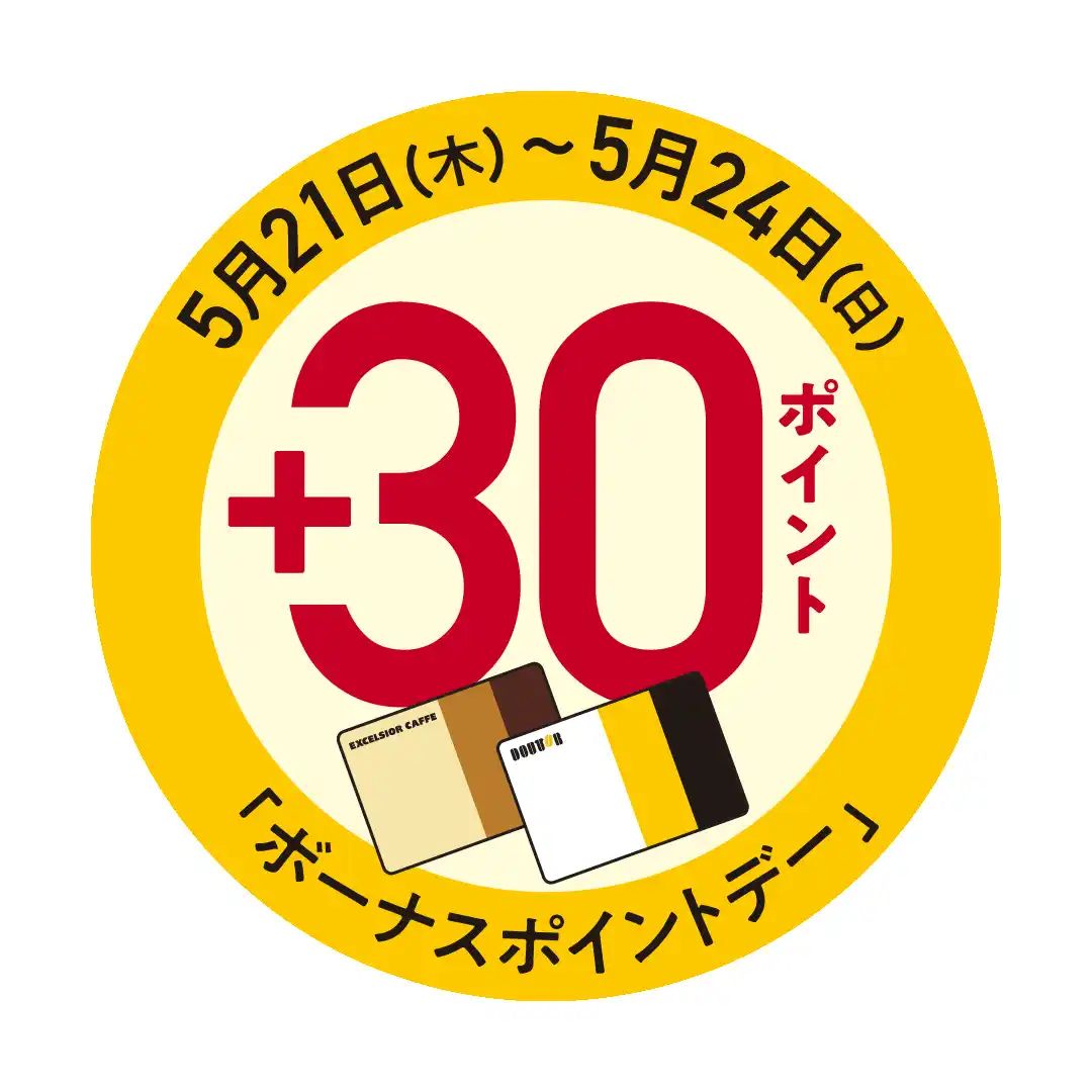 260521_dvc_seal_1080x1080.png