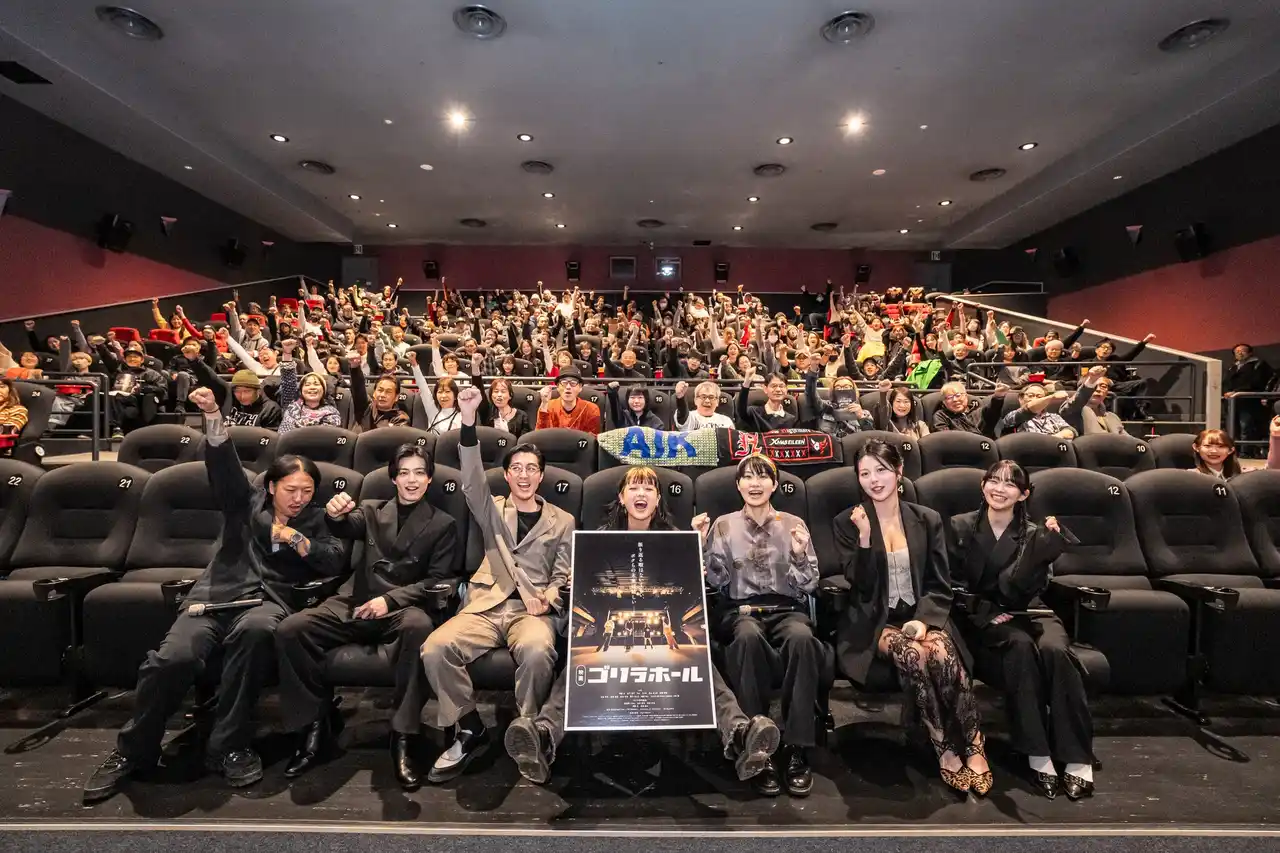 映画『ゴリラホール』熱狂は東京から大阪へ──先行上映舞台挨拶、大盛況！大阪にて上映延長、追加舞台挨拶決定！エグゼクティブアドバイザーのやべきょうすけも登壇！