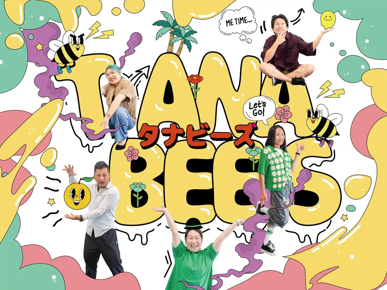 和歌山県田辺市でスタート！地域プレイヤーと挑む関係人口創出プログラム「TANABEES」参加者募集｜説明会8月・9月開催